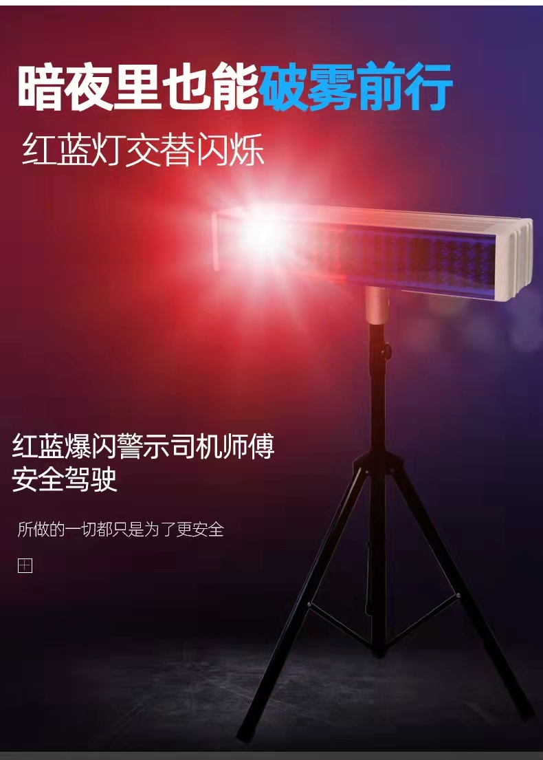 随州随州爆闪灯厂家直销