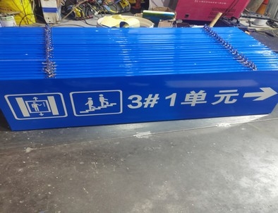 随州随州单元指示灯箱