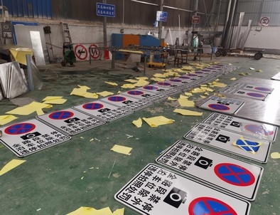 随州随州全线禁止停车,按位泊车交通标牌