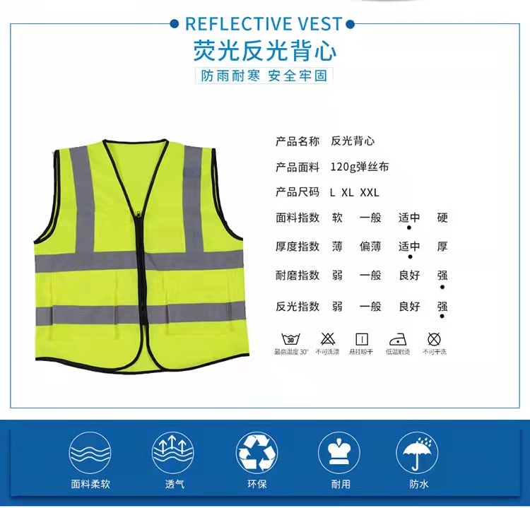 随州随州反光衣厂家直销