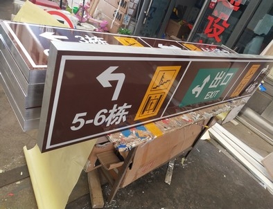 随州随州铝板灯箱