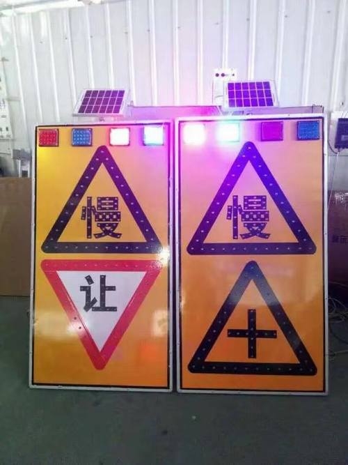 随州随州太阳能LED发光交通标志牌